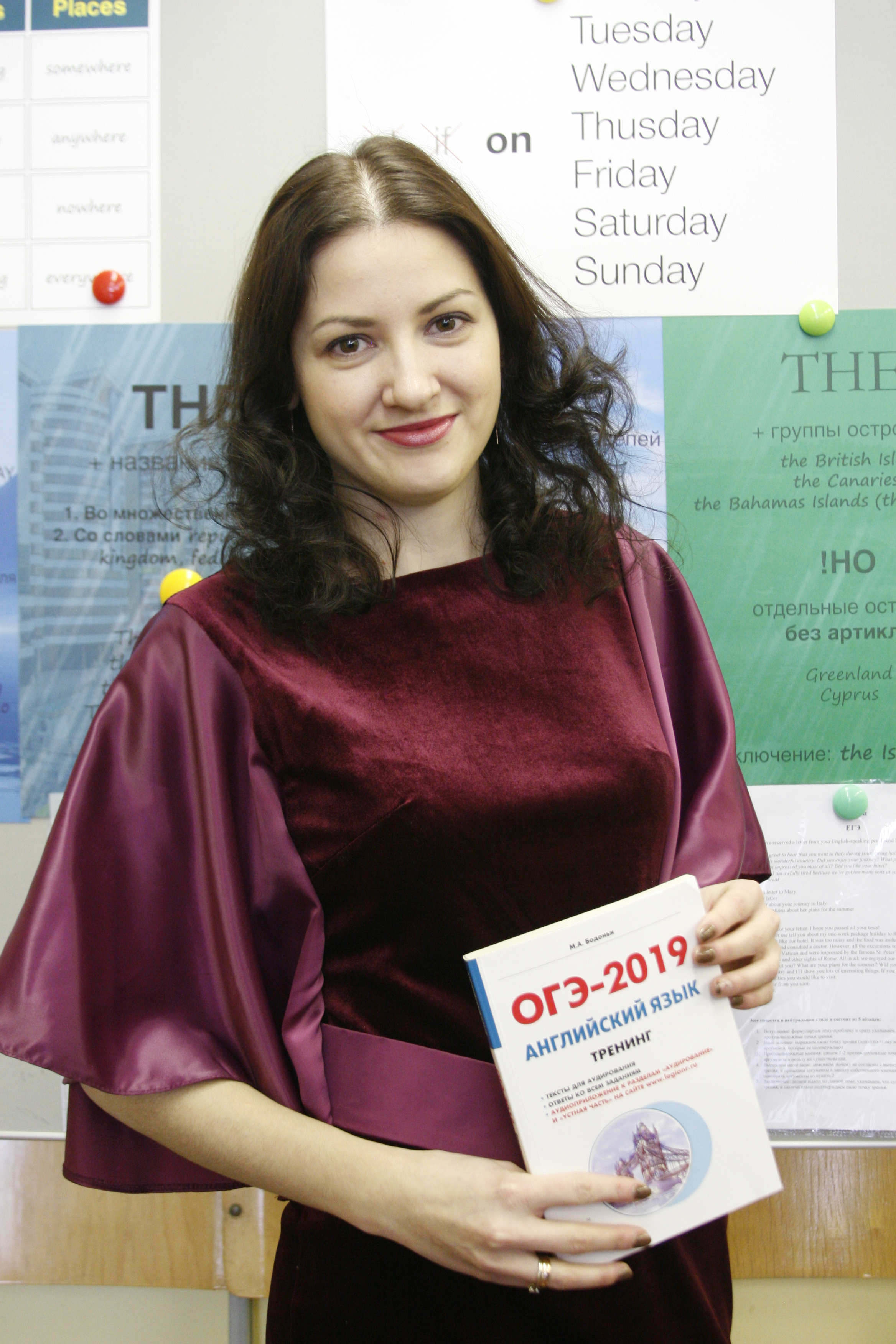 Родионова карина юрьевна